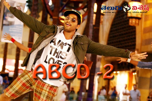Allu arjun abcd2 movie remo dsouza prabhudeva varun dhawan shraddha kapoor