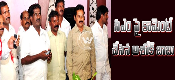 Ap ngo leader ashok babu comments on cm kiran