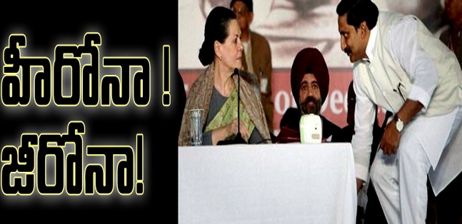 Tg venkatesh comment on cm kiran