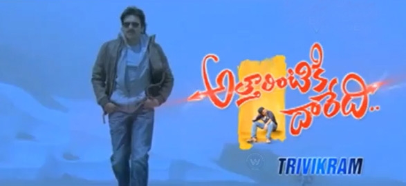 Attarintiki daredi movie release postponed