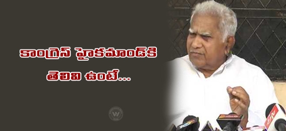 Palvai govardhan reddy hot comments on high command