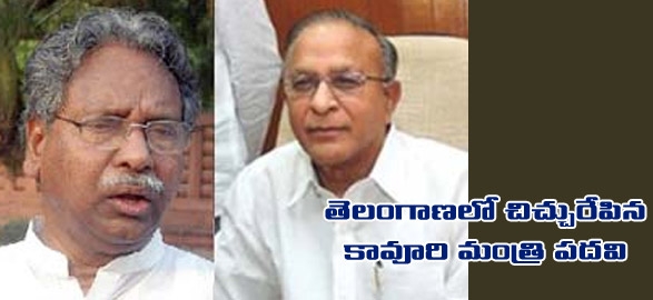 Political minister kavuri vs telangana ministers