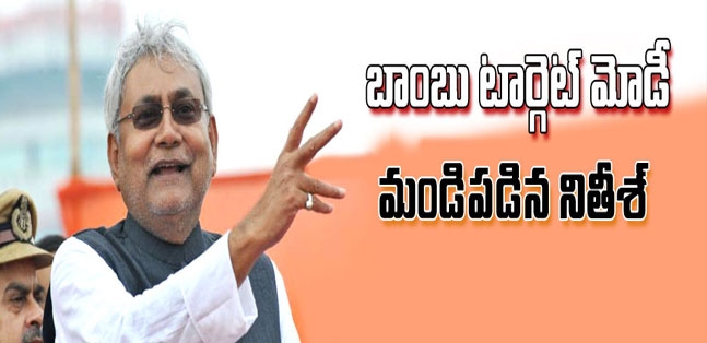 Narendra modi is like hitler will never be cm nitish kumar