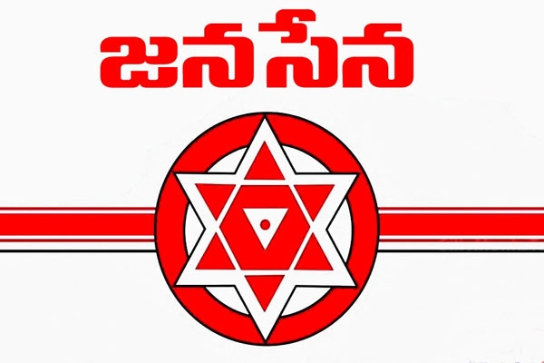 Election commission of india has given registration to the janasena party as a political party