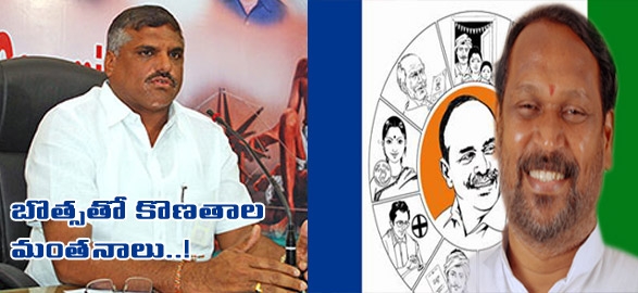 Andhra telugu political news konathala meets botsa secretly likely to say goodbye to ysrcp