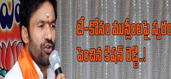 Bjp kishan reddy fire on mim party
