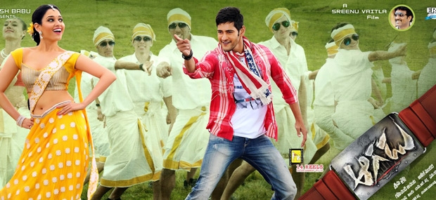 aagadu movie review