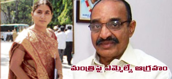 Cpi mla chandravathi angry on minister ramreddy venkata reddy