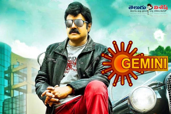 Balakrishna lion movie satelite rights gemini tv trisha radhika apte satyadeva rudrapati ramana rao