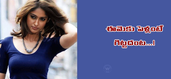 Actress ileana reject marriage life