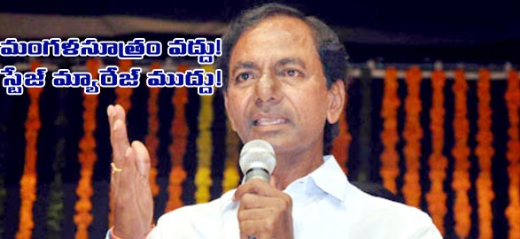 Telangana news mangalasutras not hindu culture kcr