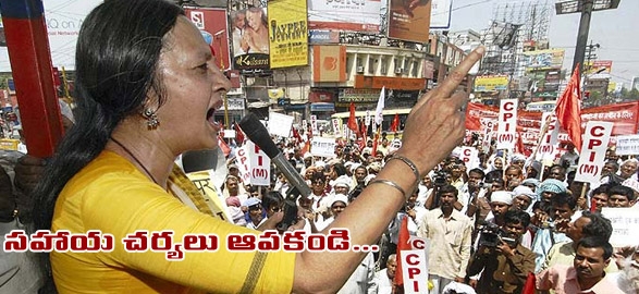Brinda karat fire on congress party