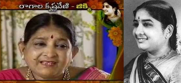 Telugu singer jikki special