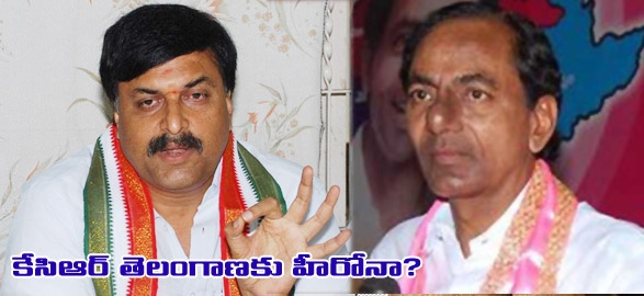 Ponguleti sudhakar reddy comment on kcr