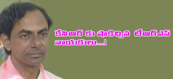 Telangana new trs senior leaders shocked to kcr