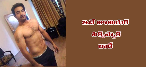 Jr ntr six pack body in harish shankar movie