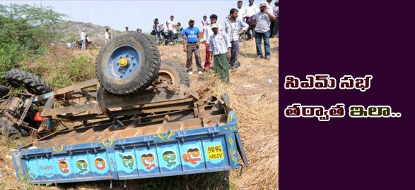 5 dead and 14 injured in overturned tractor
