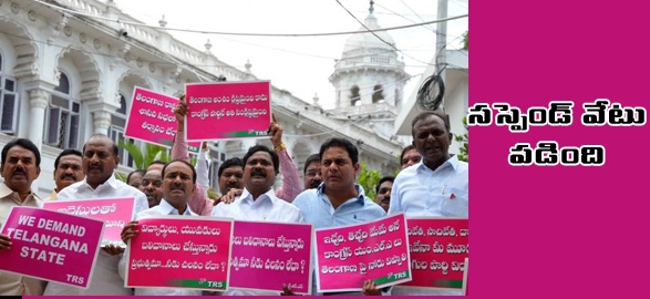 Political telangana mlas suspended for two days
