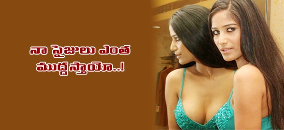 Poonam pandey hot comments on twitter