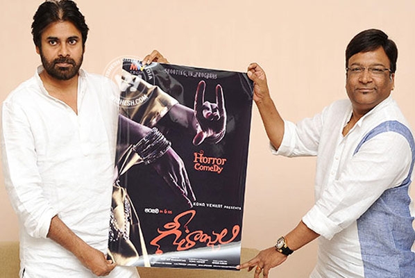 Pawan special gift ism book to kona venkat