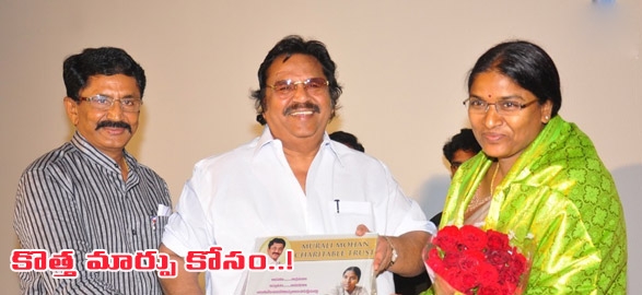 Telugu events dasari narayana rao at amma neeke ankitham song launch