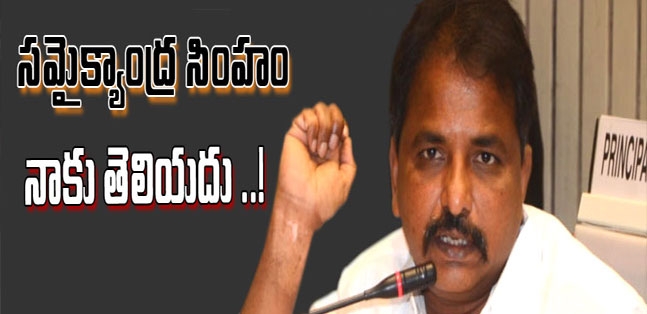 Cm kiran not floating new party sailajanath