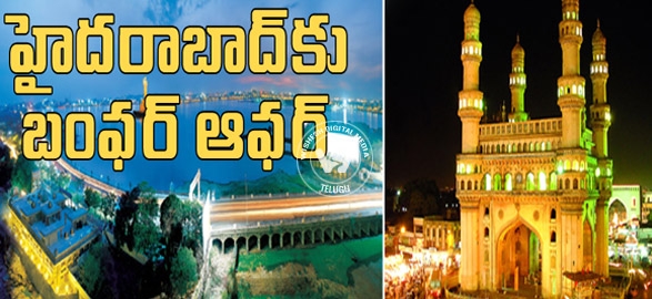 One more it hub in hyderabad