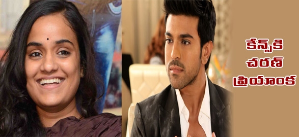 Ram charan cannes film festival