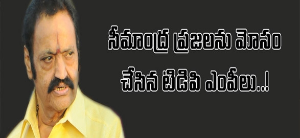 Tdp mp hari krishna comments on tdp mps resings