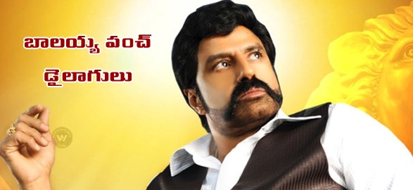 Balakrishna and boyapati new movie dialogues