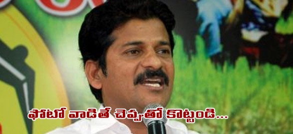 Tdp mla revanth reddy fire on political parties