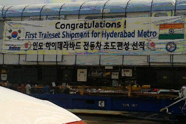 Hyderabad metro rail arrived at chennai