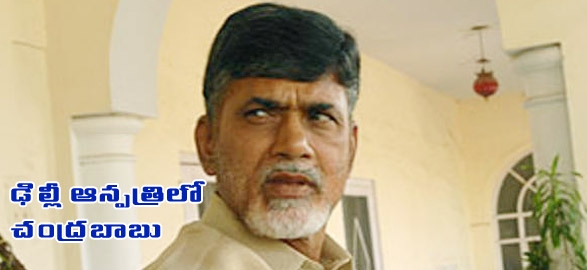 Telugu desam chandrababu naidu stays back in delhi for medical treatment