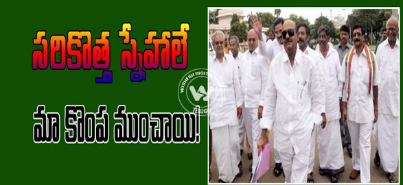 Jc diwakar reddy comment on ap bifurcation