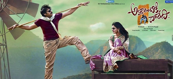 Power star pawan kalyan attarintiki daaredi movie audio released in high security