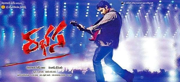 rabhasa movie review