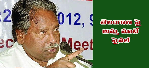 Kavuri does u turn on telangana to accept any decision by congress