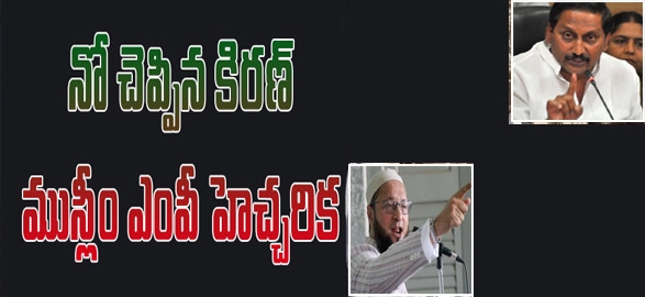 Mp asaduddin owaisi vs cm kiran kumar reddy in hyderabad ut