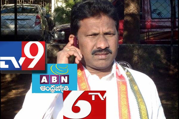 Defamation suit filed against tv9 abn and tv 6 channels ex mla sridhar