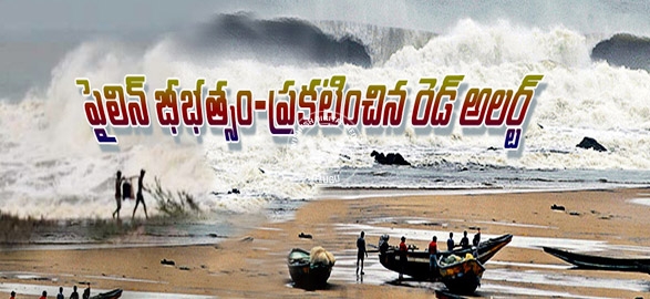 Cyclone phailin threat red alert in state