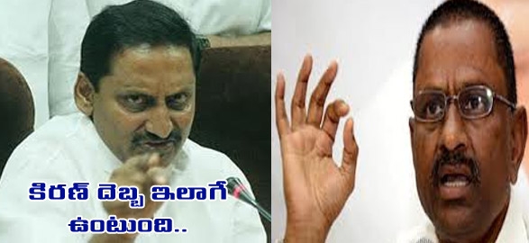 Political cm kiran kumar reddy vs dl ravindra reddy