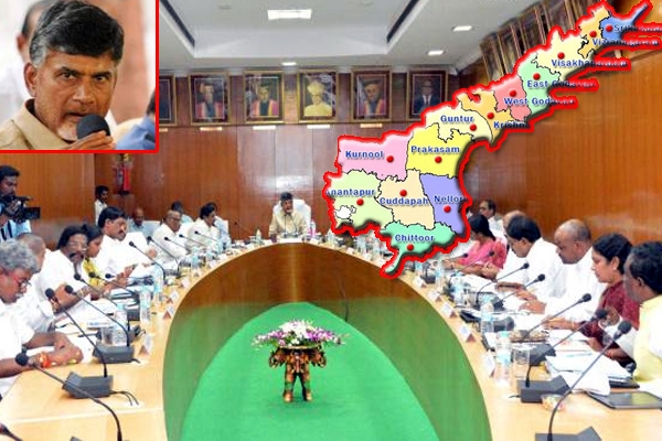 Ap cm chandrababu naidu meeting with committee members on capital city