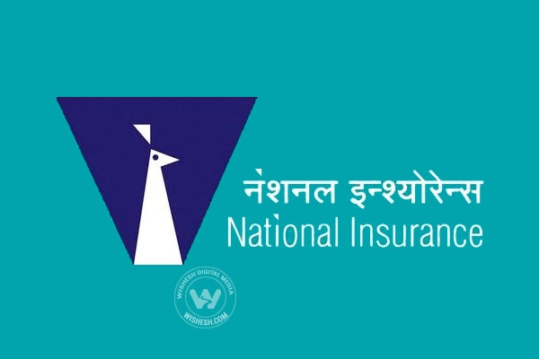 National insurance company limited job notification