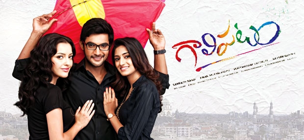 Galipatam Movie Review