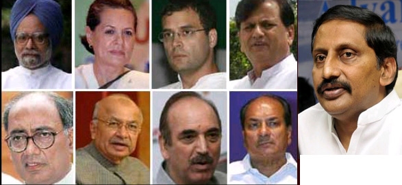 Congress core committee discussions started