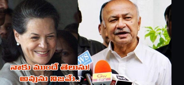 Political news sushil kumar shinde comment on karnataka poll results