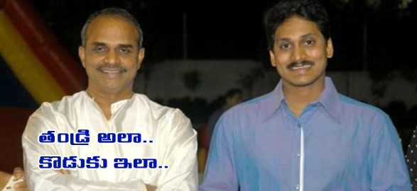 Jagan ysr ys jagan change mindset