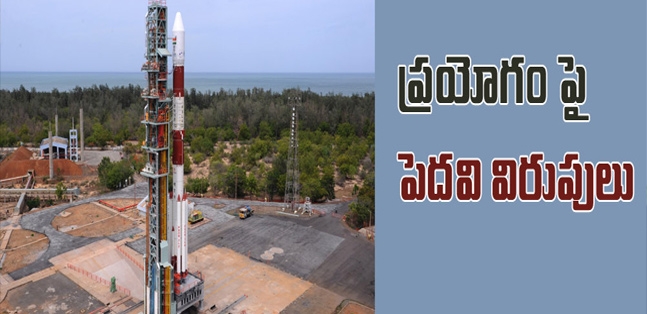 Astrologers comments on pslv c25 mars mission