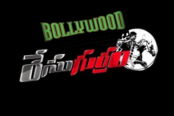 Allu arjun race gurram remake in bollywood