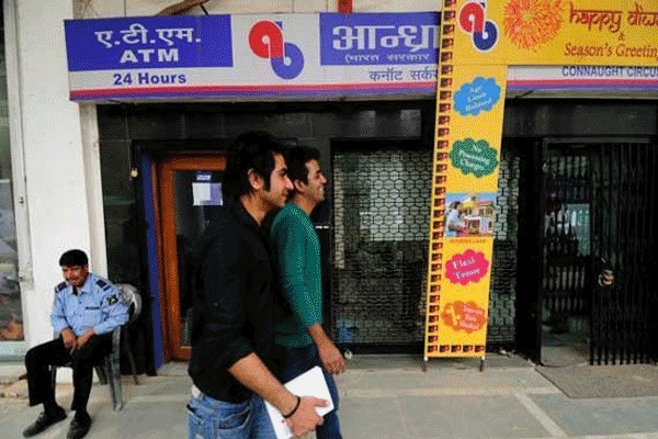 Andhra bank to set up more branches end of march